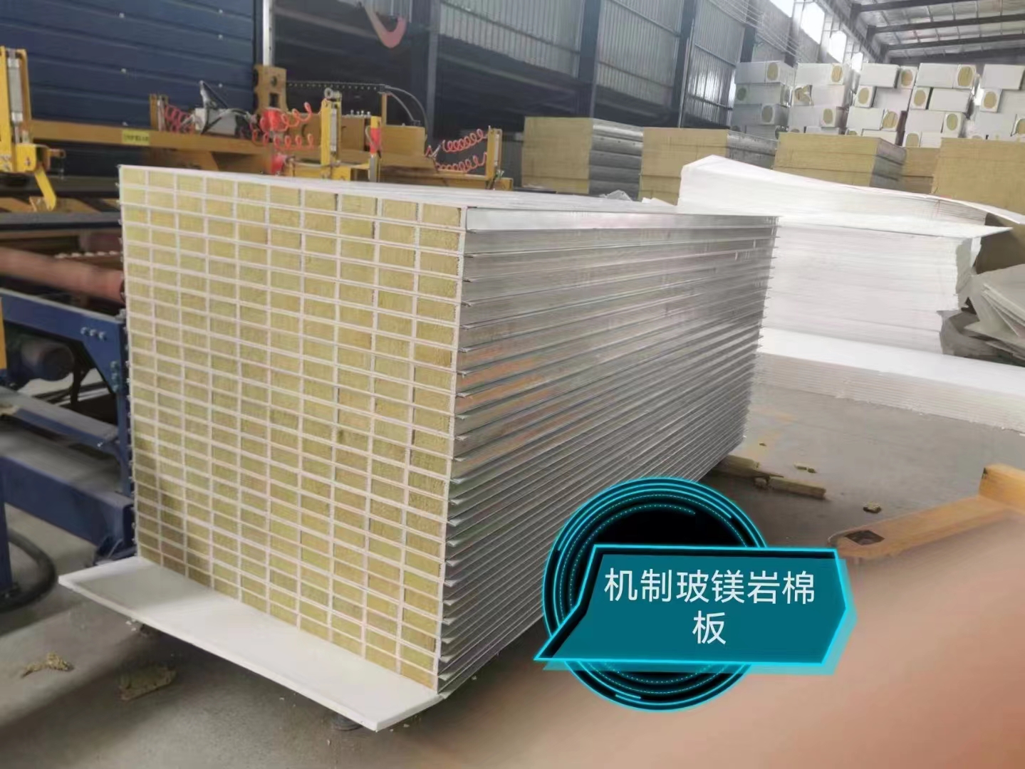 玻鎂淨化闆主要組成部分